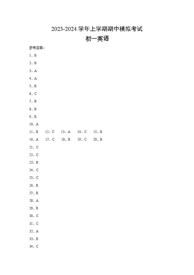 期中模拟卷02（参考答案）第1页