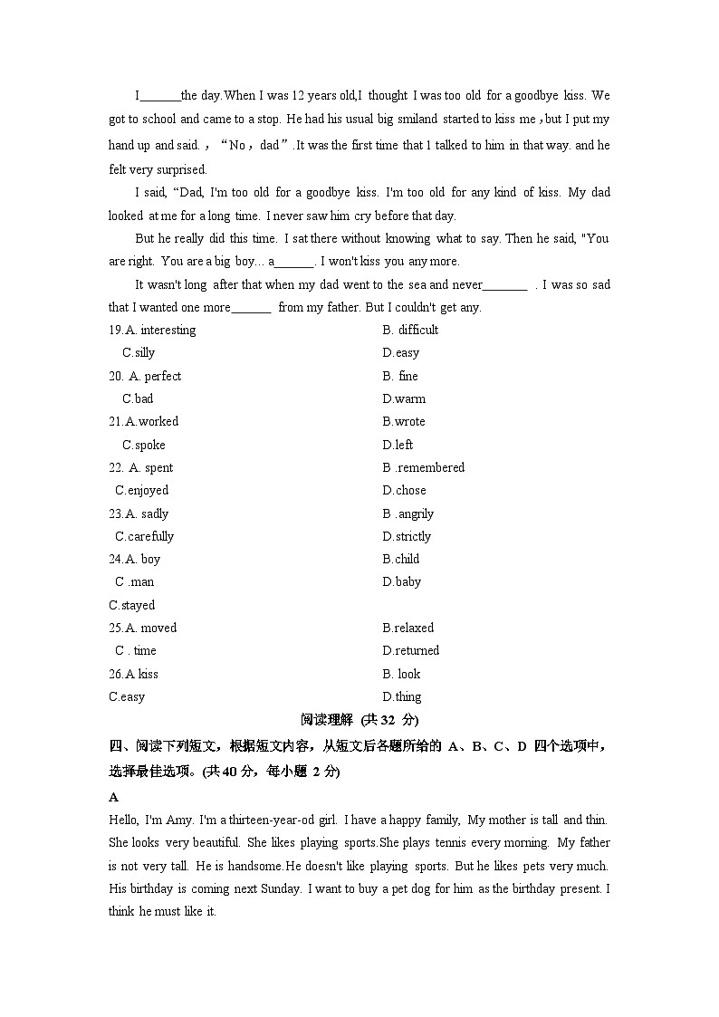 期中模拟卷（北京专版）2023-2024学年七年级英语上学期期中模拟考试03