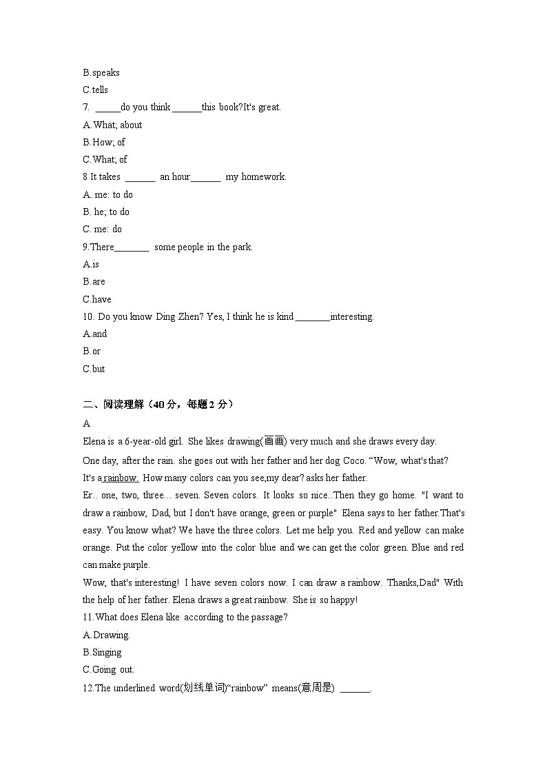 期中模拟卷（湖南专用）（人教版）2023-2024学年七年级英语上学期期中模拟考试02
