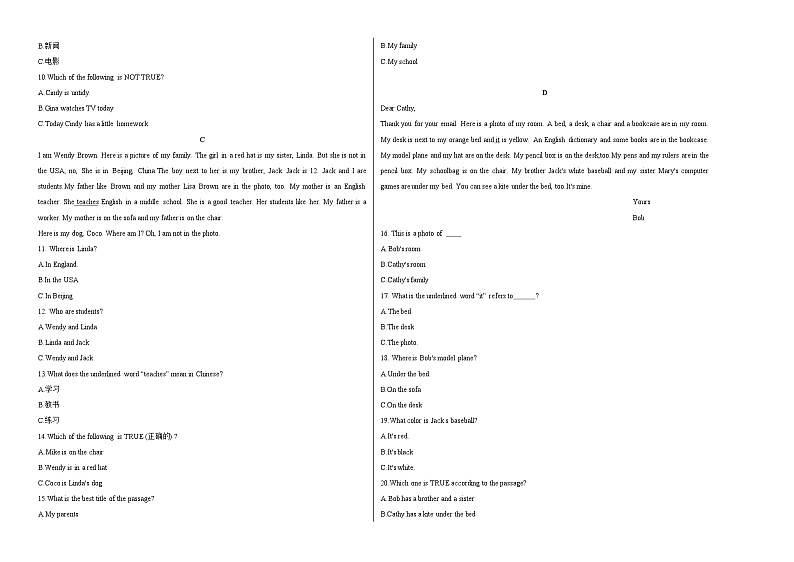 期中模拟卷（考试版A3）【测试范围：人教版七年级英语上册Starter 1-3、Unit 1-Unit 5】第2页