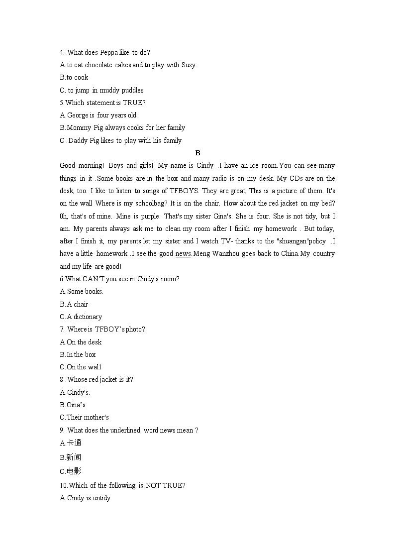 期中模拟卷（考试版A4）【测试范围：人教版七年级英语上册Starter 1-3、Unit 1-Unit 5】第2页