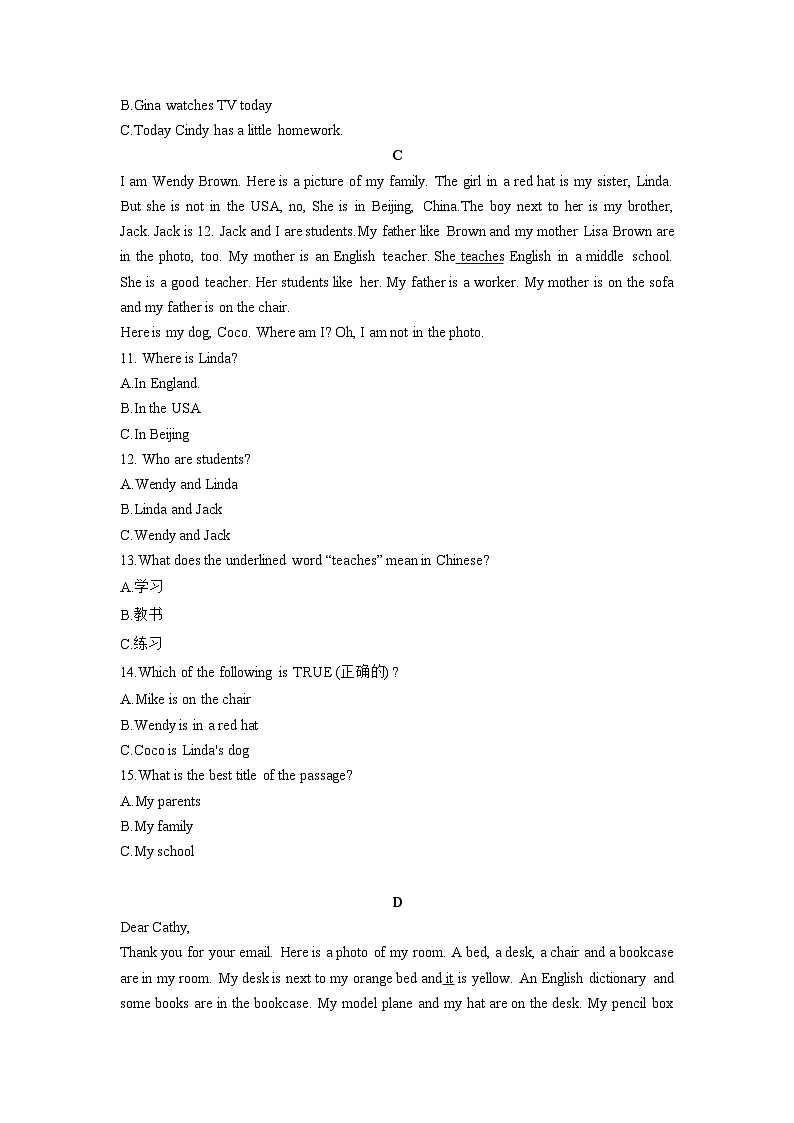 期中模拟卷（考试版A4）【测试范围：人教版七年级英语上册Starter 1-3、Unit 1-Unit 5】第3页