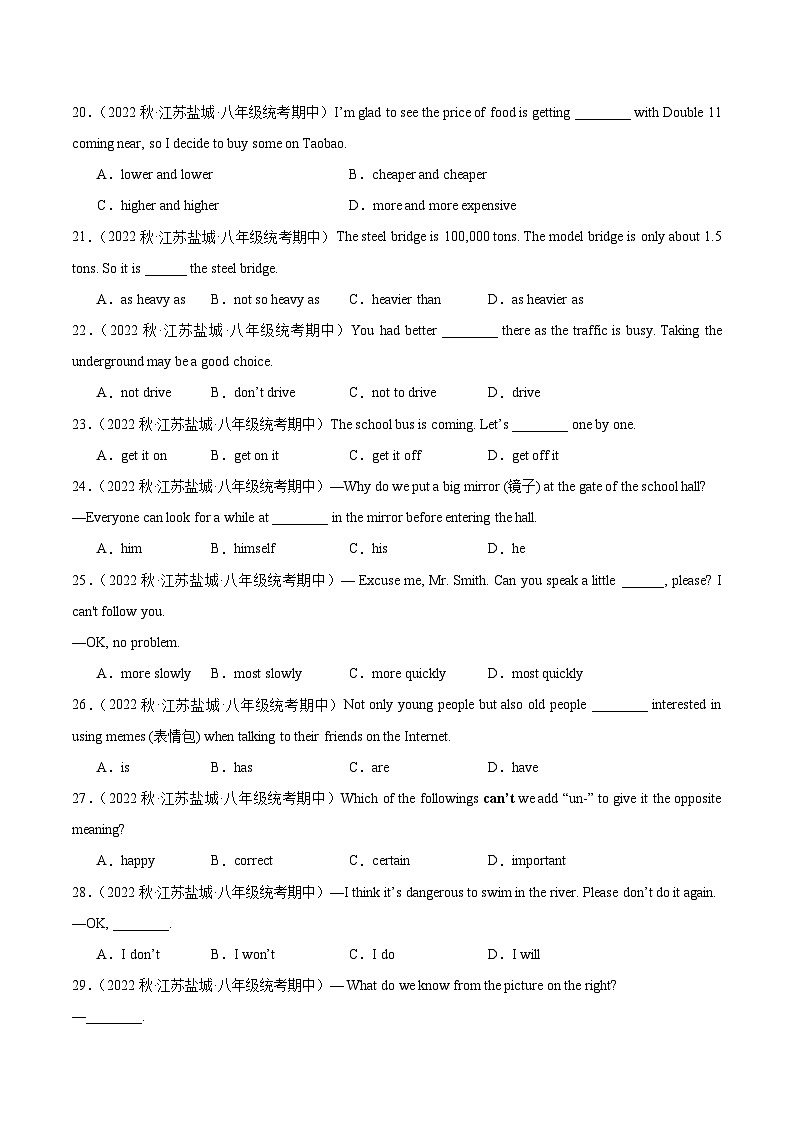 【期中真题】（江苏专用）2023-2024学年八年级英语上册 期中真题分类专题汇编 专题01 单项选择03