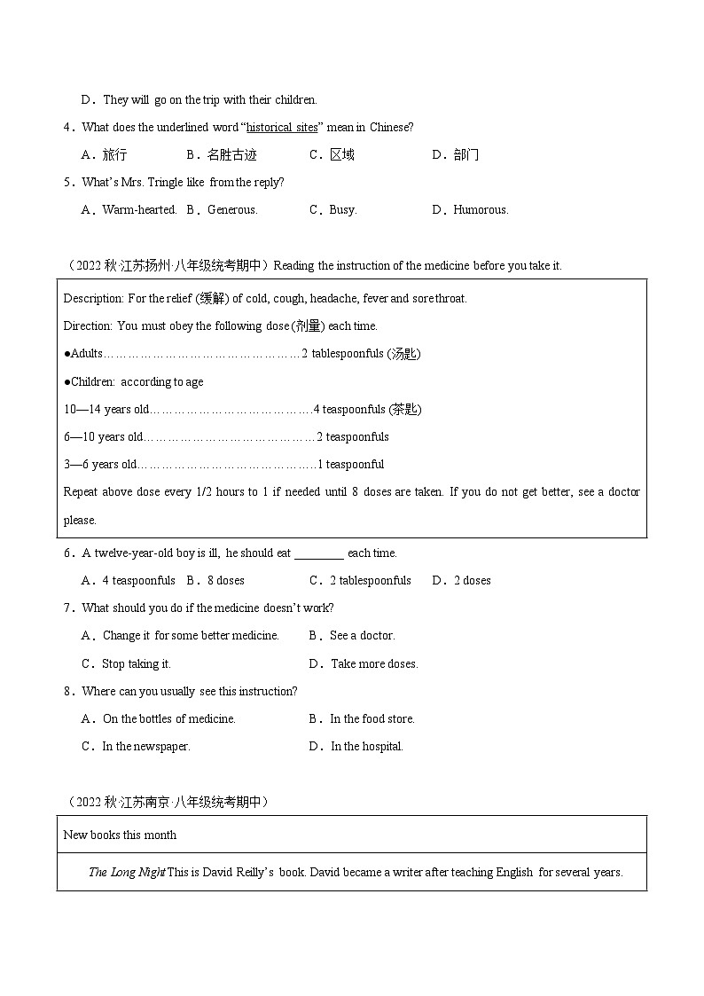 【期中真题】（江苏专用）2023-2024学年八年级英语上册 期中真题分类专题汇编 专题04 阅读理解20篇（应用文）02