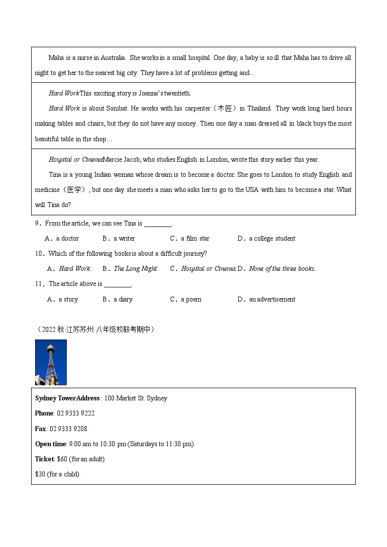 【期中真题】（江苏专用）2023-2024学年八年级英语上册 期中真题分类专题汇编 专题04 阅读理解20篇（应用文）03