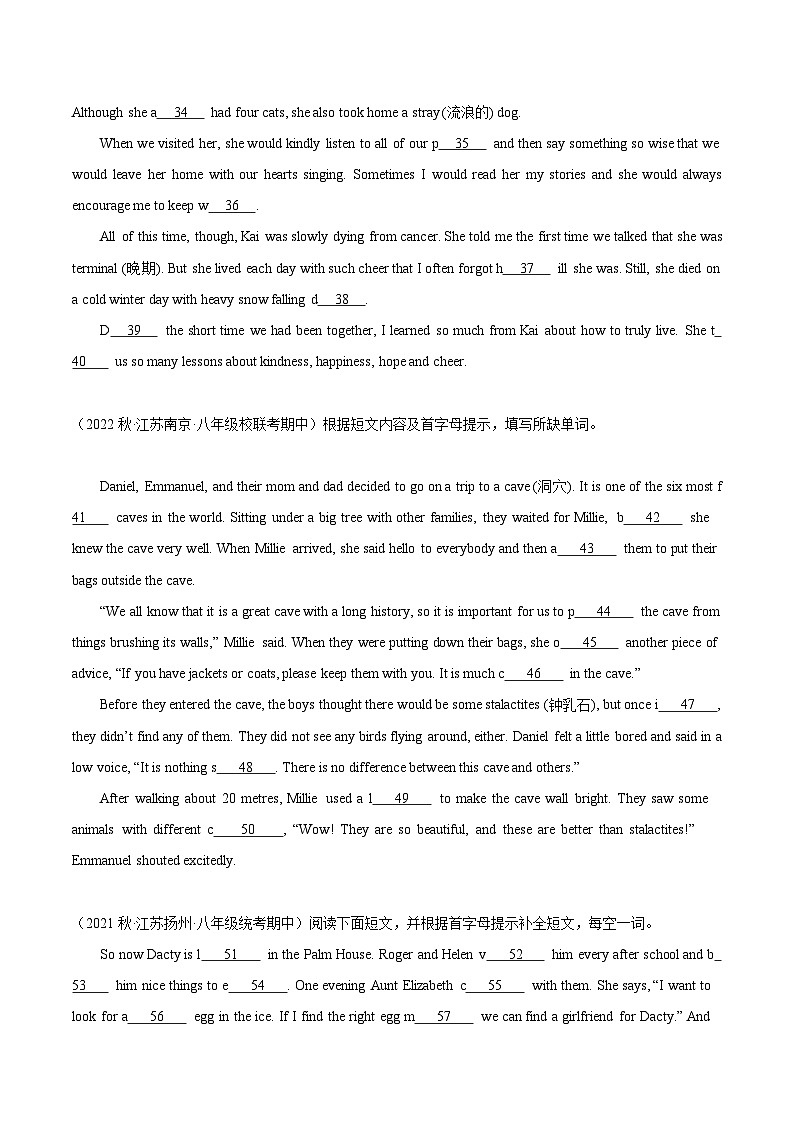 【期中真题】（江苏专用）2023-2024学年八年级英语上册 期中真题分类专题汇编 专题08 短文首字母填空20篇03