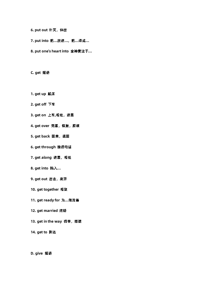 初一英语上册：常考短语21组第2页