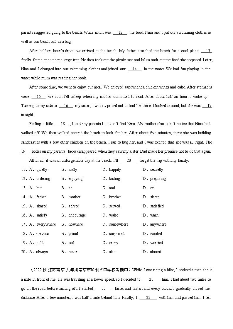 【期中真题】（江苏专用）2023-2024学年九年级英语上册 期中真题分类专题汇编 专题02 完形填空(10空)02