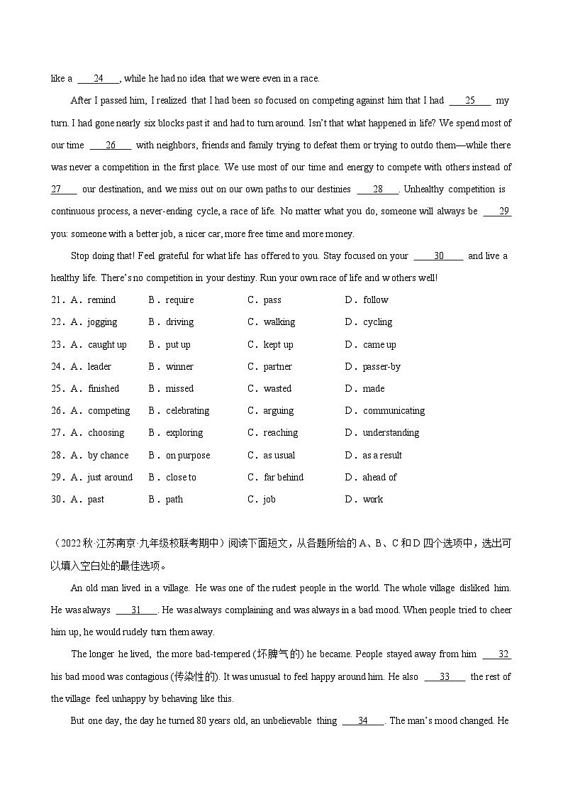 【期中真题】（江苏专用）2023-2024学年九年级英语上册 期中真题分类专题汇编 专题02 完形填空(10空)03