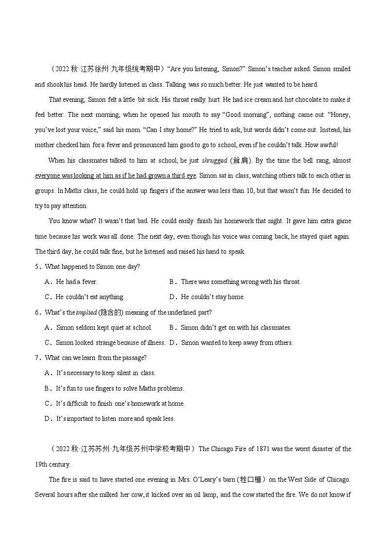 【期中真题】（江苏专用）2023-2024学年九年级英语上册 期中真题分类专题汇编 专题05 阅读理解（记叙文）02