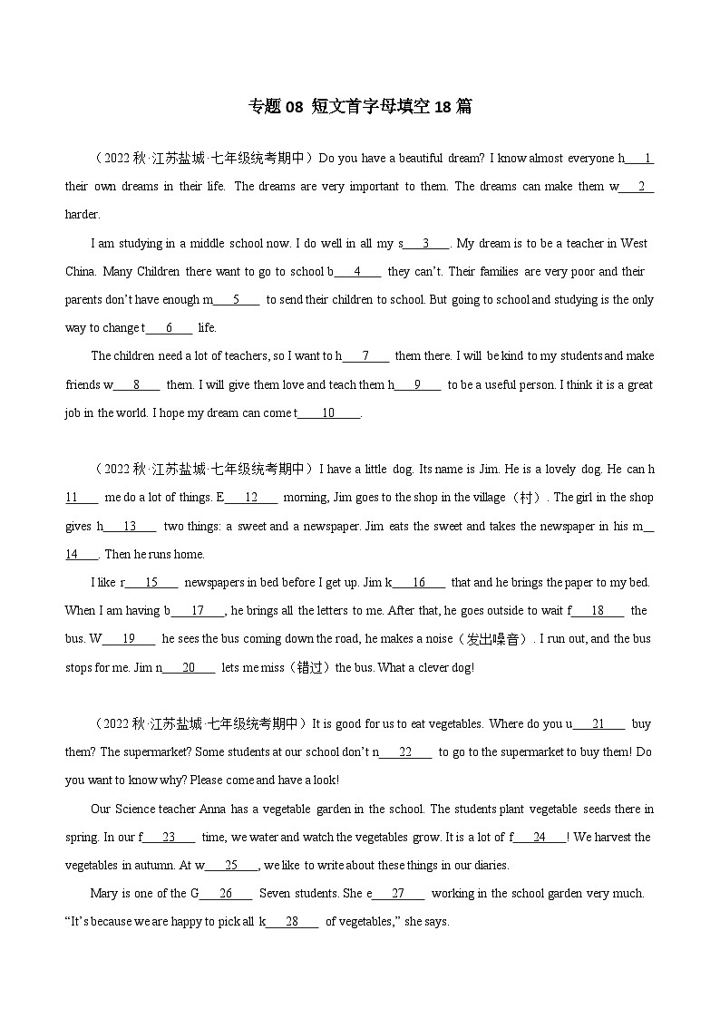 【期中真题】（江苏专用）2023-2024学年七年级英语上册 期中真题分类专题汇编  专题08 短文首字母填空18篇第1页