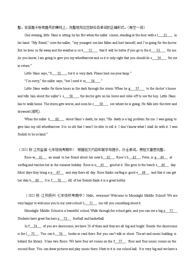 【期中真题】（江苏专用）2023-2024学年七年级英语上册 期中真题分类专题汇编  专题08 短文首字母填空18篇第3页