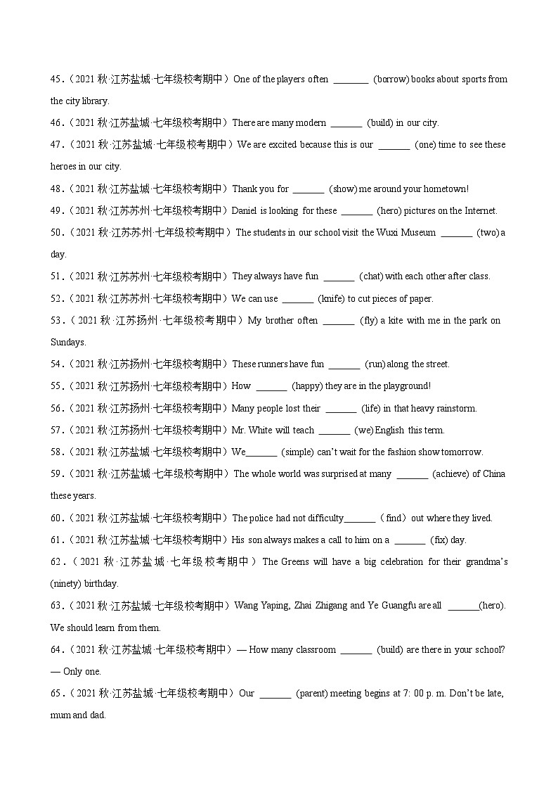 【期中真题】（江苏专用）2023-2024学年七年级英语上册 期中真题分类专题汇编  专题11 用所给单词的正确形式填空100题03