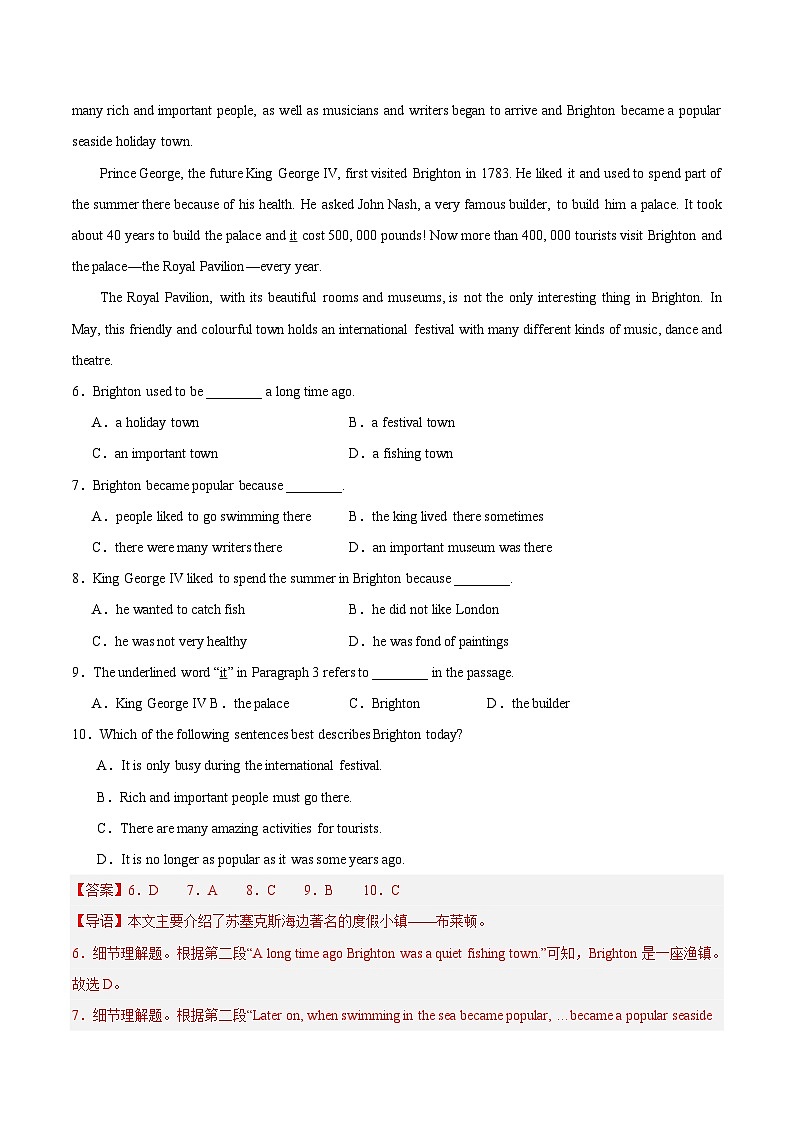 【期中真题】（全国通用）2023-2024学年八年级英语上册 期中真题分类专题汇编 专题06 阅读理解之说明文-试卷.zip03