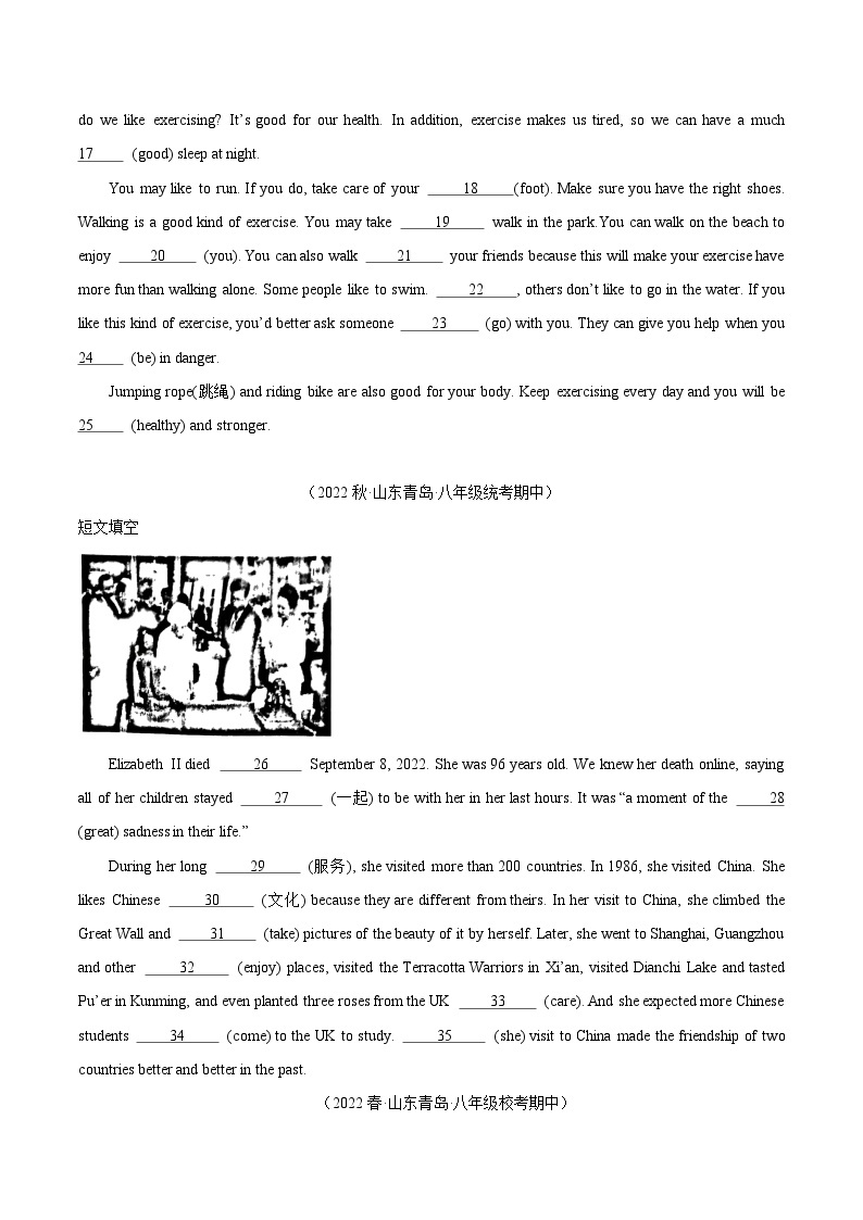 【期中真题】（全国通用）2023-2024学年八年级英语上册 期中真题分类专题汇编 专题15 短文综合填空-试卷.zip02