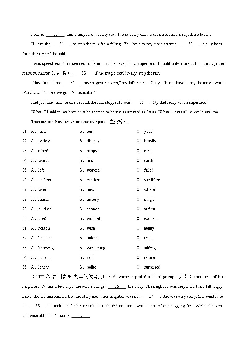 【期中真题】（全国通用）2023-2024学年九年级英语上册 期中真题分类专题汇编 专题02 完形填空.zip03