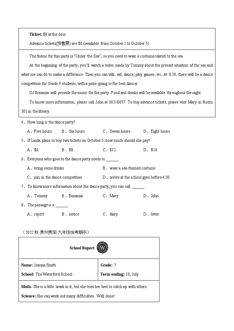 【期中真题】（全国通用）2023-2024学年九年级英语上册 期中真题分类专题汇编 专题05 阅读理解之应用文.zip02