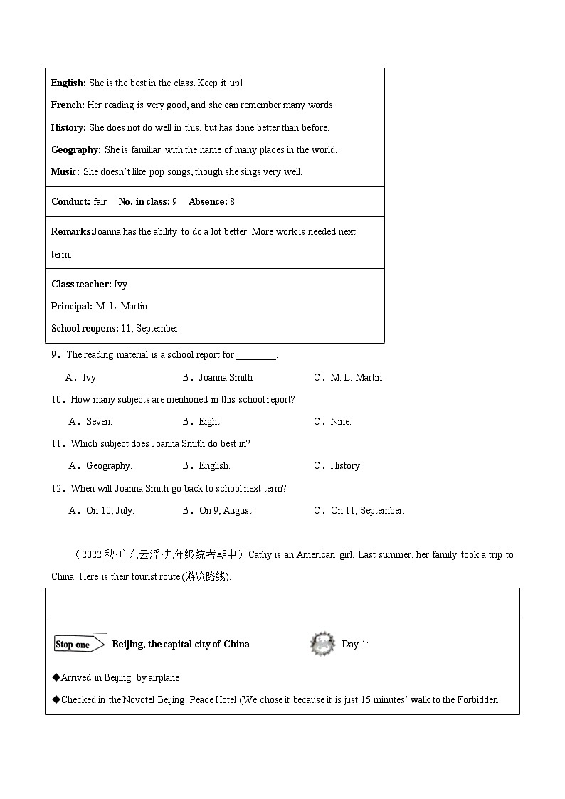 【期中真题】（全国通用）2023-2024学年九年级英语上册 期中真题分类专题汇编 专题05 阅读理解之应用文.zip03