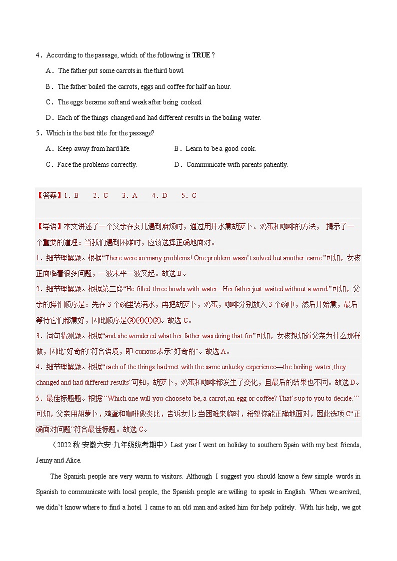 【期中真题】（全国通用）2023-2024学年九年级英语上册 期中真题分类专题汇编 专题06 阅读理解之记叙文.zip02
