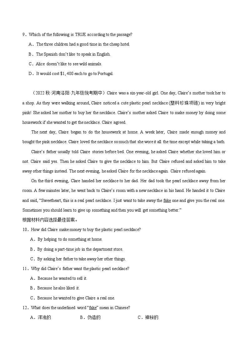 【期中真题】（全国通用）2023-2024学年九年级英语上册 期中真题分类专题汇编 专题06 阅读理解之记叙文.zip03