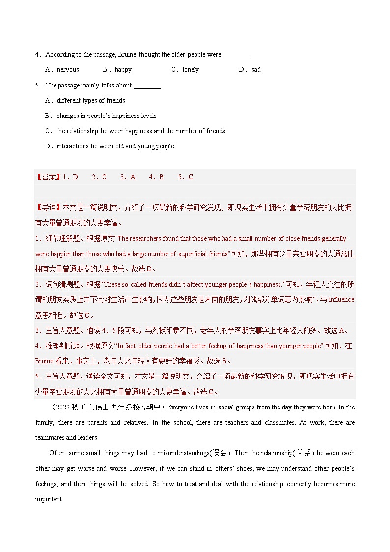 【期中真题】（全国通用）2023-2024学年九年级英语上册 期中真题分类专题汇编 专题07 阅读理解之议论文.zip02