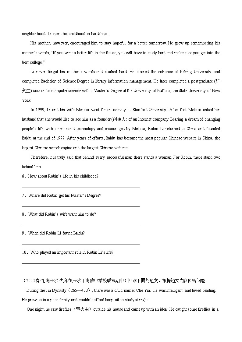 【期中真题】（全国通用）2023-2024学年九年级英语上册 期中真题分类专题汇编 专题10 阅读回答问题.zip02