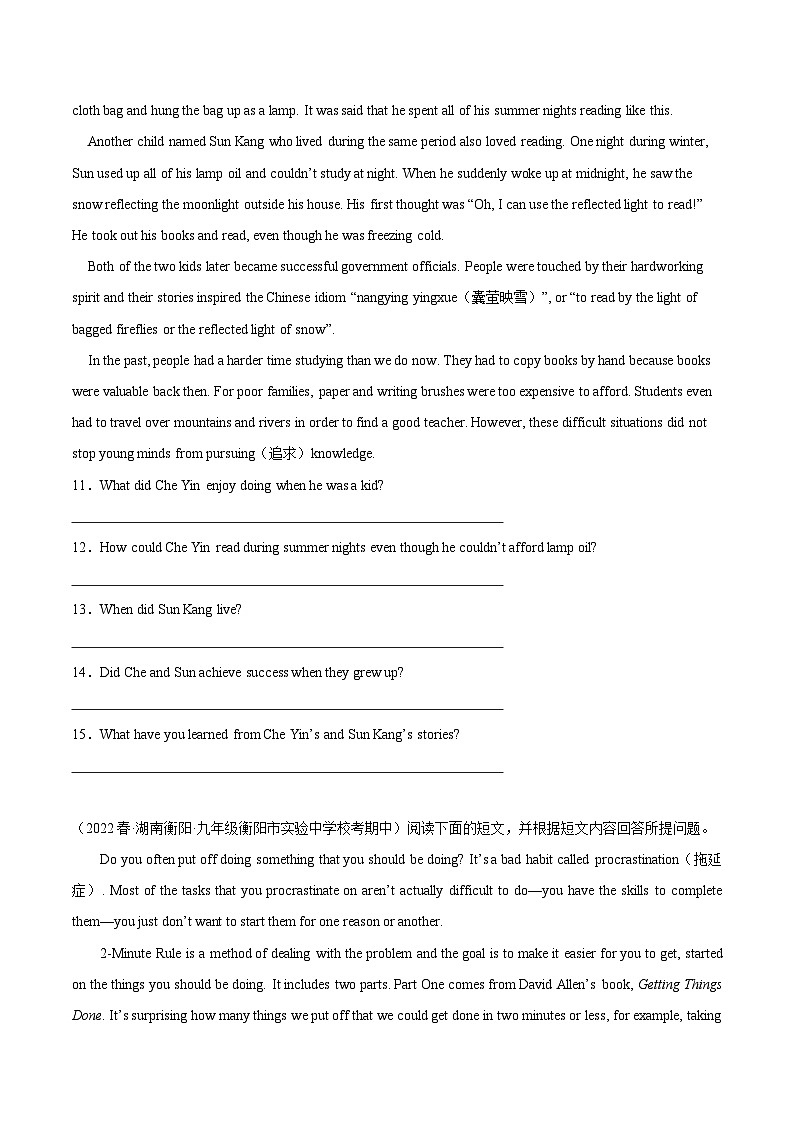 【期中真题】（全国通用）2023-2024学年九年级英语上册 期中真题分类专题汇编 专题10 阅读回答问题.zip03