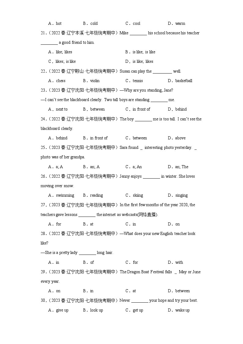【期中真题】（全国通用）2023-2024学年七年级英语上学期期中真题分类汇编 专题01 单项选择.zip03