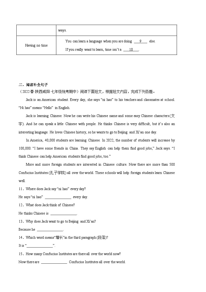 【期中真题】（全国通用）2023-2024学年七年级英语上学期期中真题分类汇编 专题06 任务型阅读-试卷.zip02