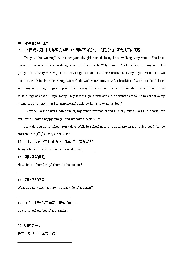 【期中真题】（全国通用）2023-2024学年七年级英语上学期期中真题分类汇编 专题06 任务型阅读-试卷.zip03