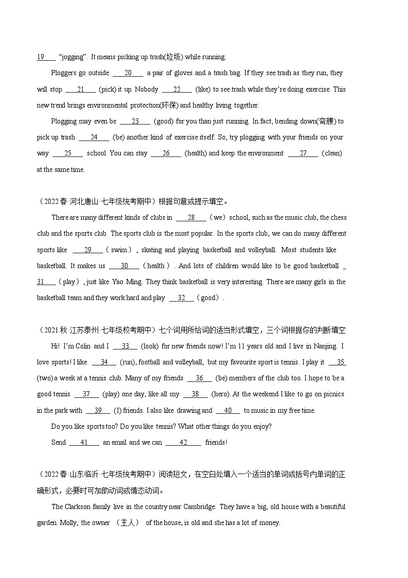 【期中真题】（全国通用）2023-2024学年七年级英语上学期期中真题分类汇编 专题07 语法填空-试卷.zip02