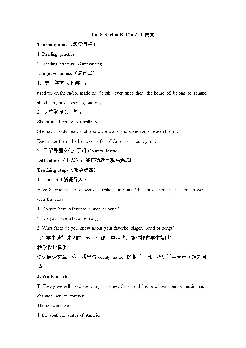 人教新目标(Go for it)版八年级下册 Unit8_SectionB（2a-2e）教案第1页