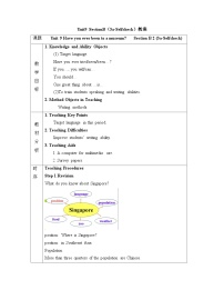 人教新目标 (Go for it) 版八年级下册Section B教案及反思