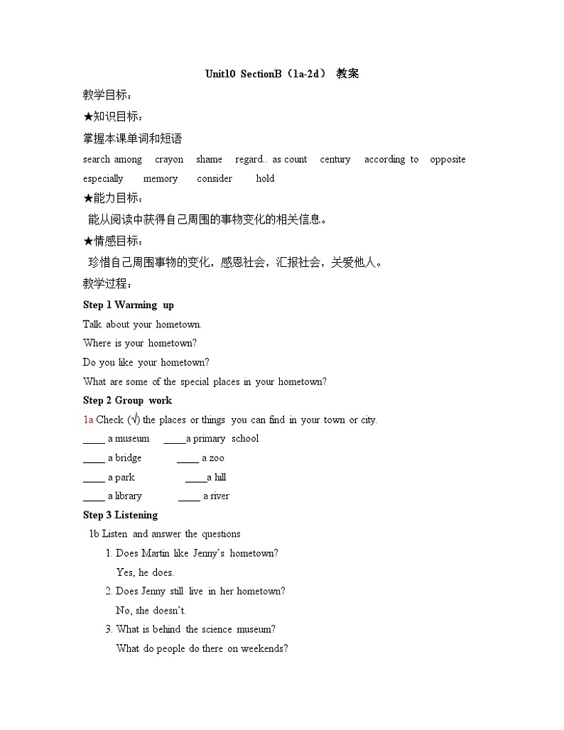 人教新目标(Go for it)版八年级下册 Unit10_SectionB（1a-2d）教案01