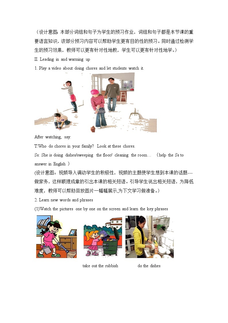 人教新目标(Go for it)版八年级下册 Unit3_SectionA（1a-2d）教案第2页