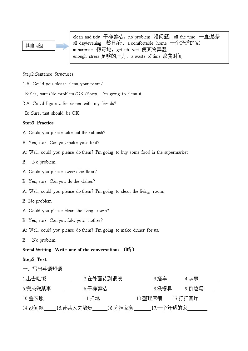 人教新目标(Go for it)版八年级下册 Unit3_SectionB（3a-Self_Check）教案第2页
