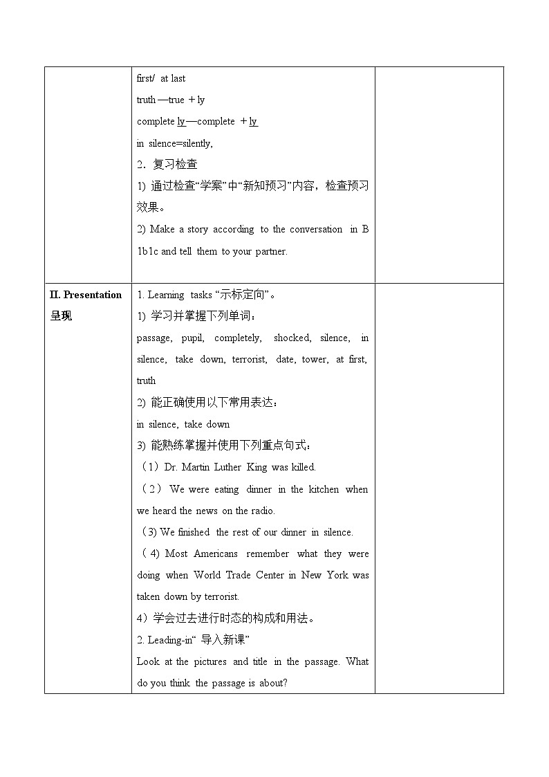 人教新目标(Go for it)版八年级下册 Unit5_SectionB（2a-2e）教案第2页