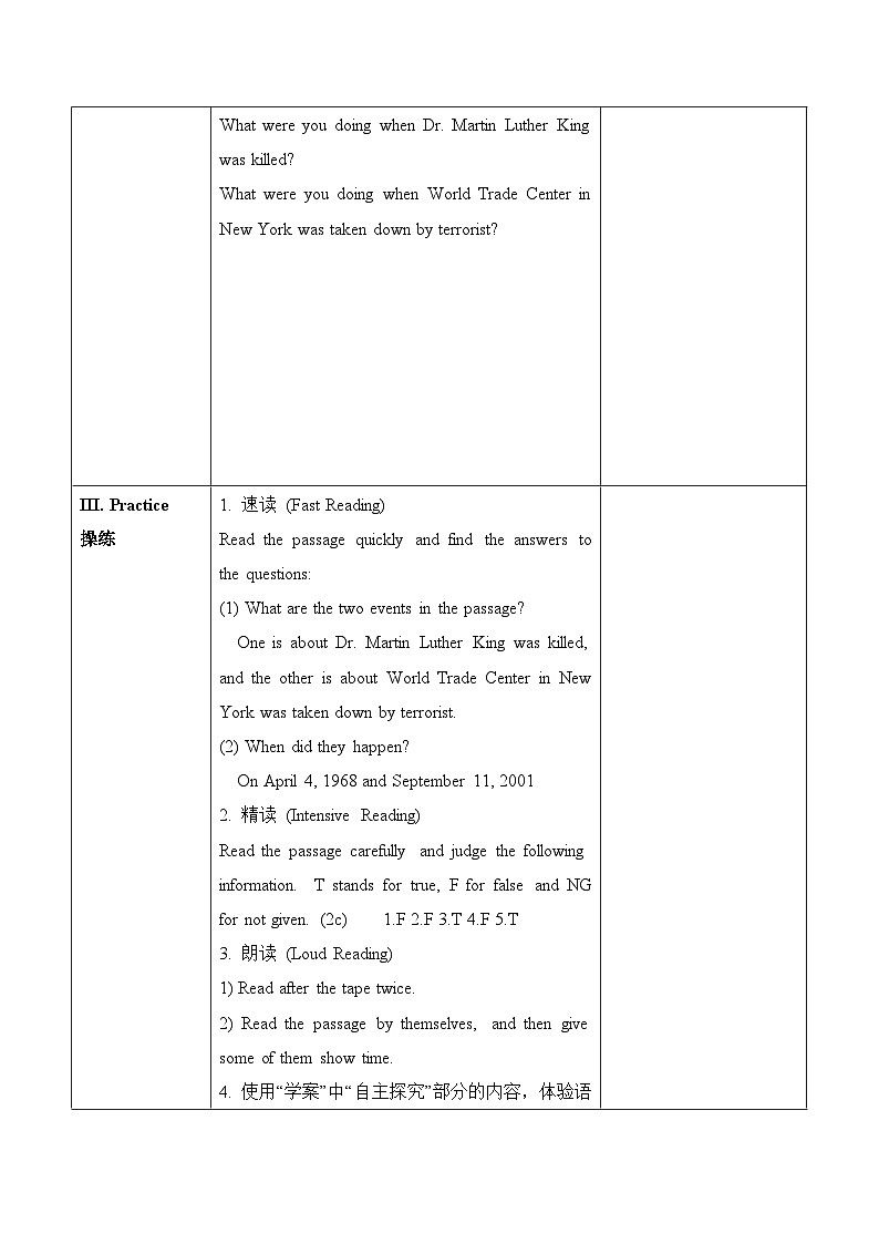人教新目标(Go for it)版八年级下册 Unit5_SectionB（2a-2e）教案第3页