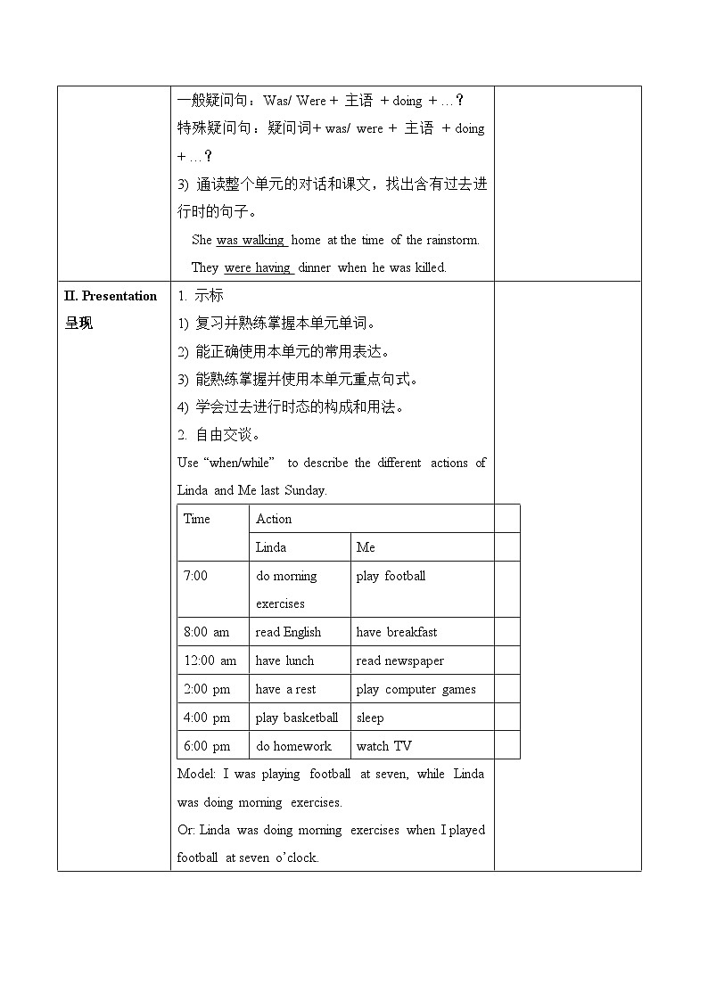 人教新目标(Go for it)版八年级下册 Unit5_SectionB（3a-Self_Check）教案第2页