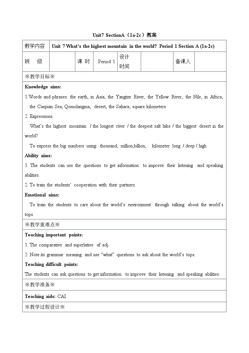 人教新目标(Go for it)版八年级下册 Unit7_SectionA（1a-2c）教案01