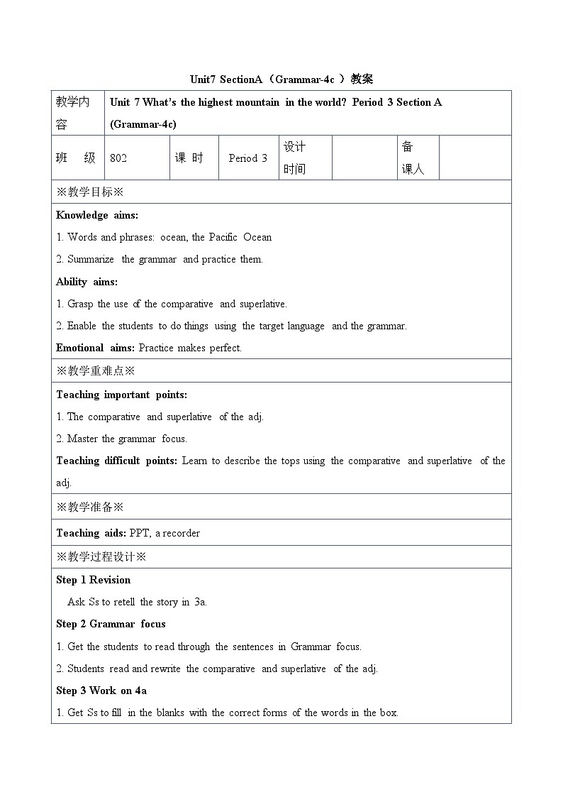 人教新目标(Go for it)版八年级下册 Unit7_SectionA（Grammar-4c）教案01
