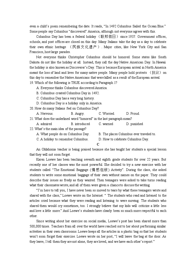 浙江省宁波市海曙区2023-2024学年九年级上学期10月英语月考试题第3页
