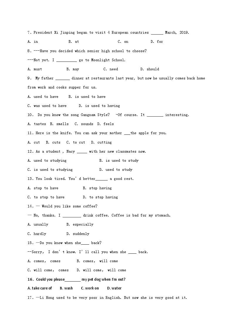 冀教版英语八年级下册期末模拟测试卷第2页