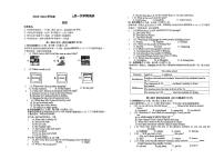 安徽省阜阳市界首市第上中学2023-2024学年上学期九年级英语第一次月考试题