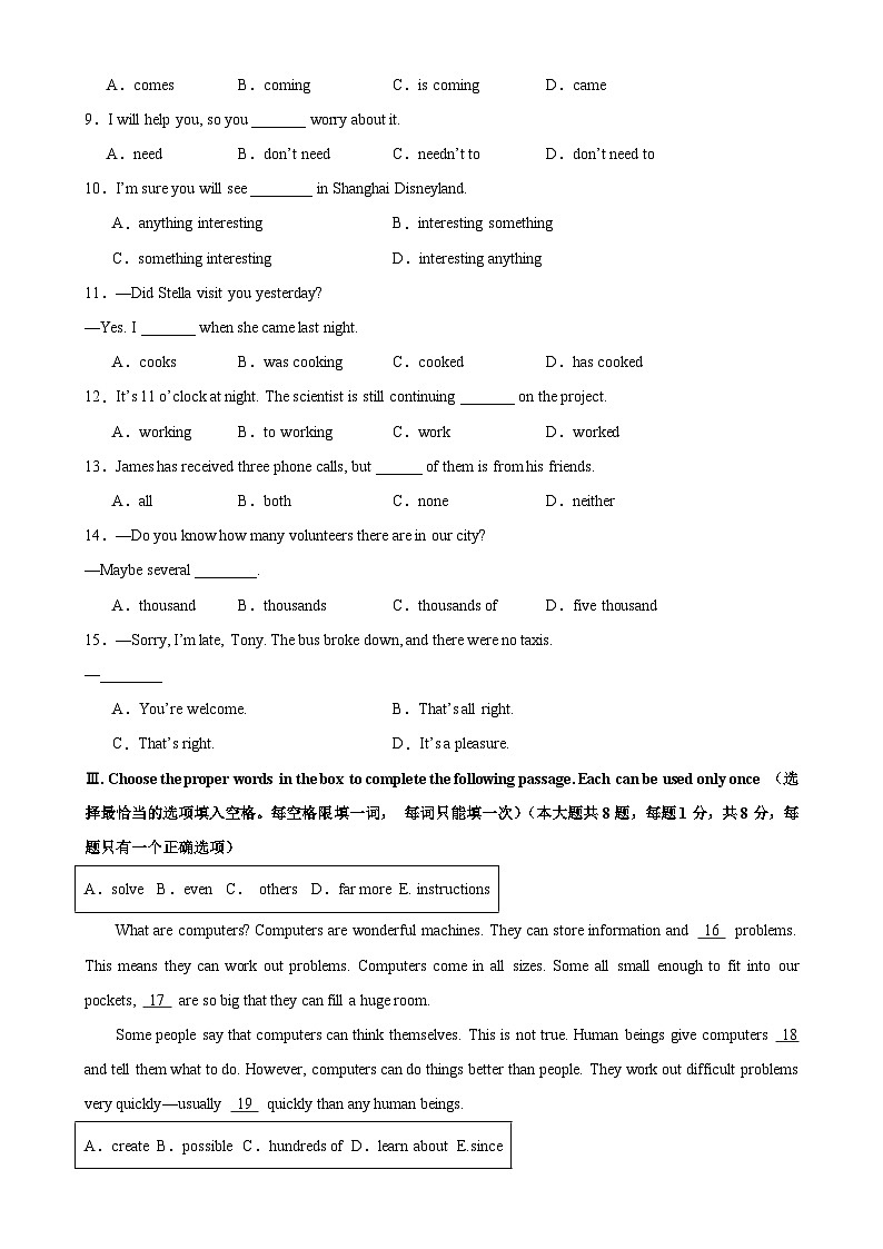 八年级英语上学期期中考试02（上海专用）-2023-2024学年八年级英语上册单元重难点易错题精练（牛津上海版）第2页