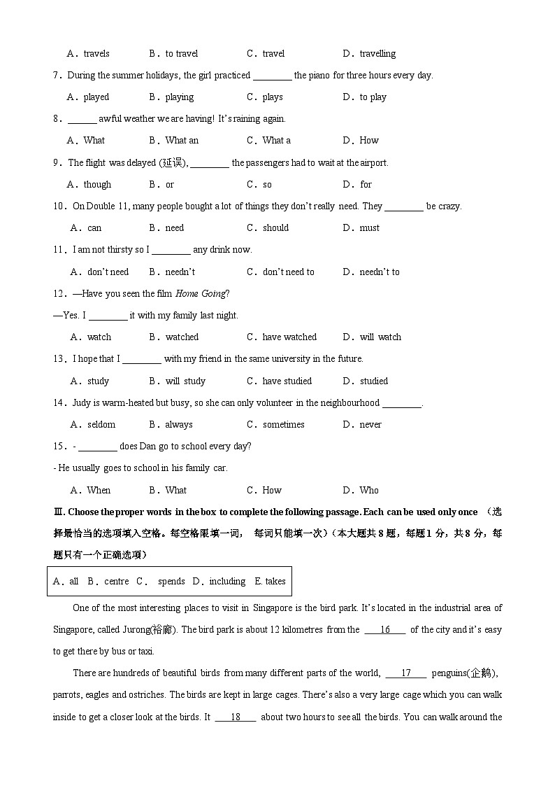 八年级英语上学期期中考试03（上海专用）-2023-2024学年八年级英语上学期期中复习查缺补漏冲刺满分（牛津上海版）02