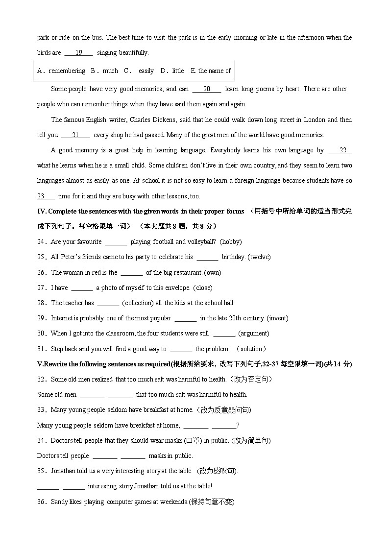 八年级英语上学期期中考试03（上海专用）-2023-2024学年八年级英语上学期期中复习查缺补漏冲刺满分（牛津上海版）03