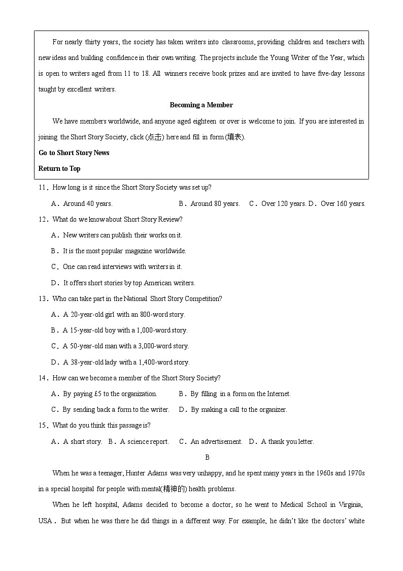 九年级英语上学期期中考试03（深圳卷）-2023-2024学年九年级英语上学期期中复习查缺补漏冲刺满分（牛津深圳版）03