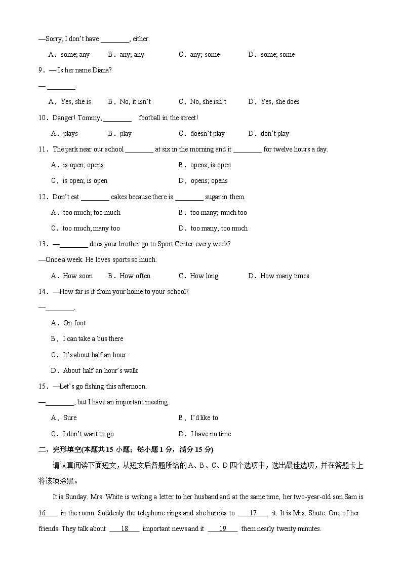 七年级英语上学期期中考试（南通专用）-2023-2024学年七年级英语上学期期中复习查缺补漏冲刺满分（牛津译林版）02