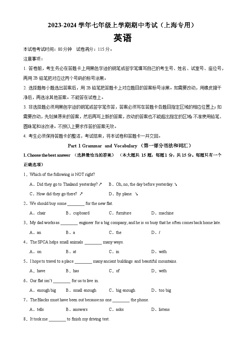 七年级英语上学期期中考试02（上海专用）-2023-2024学年七年级英语上学期期中复习查缺补漏冲刺满分（牛津上海版）01